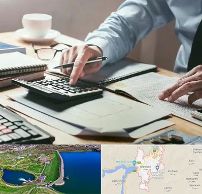 شرکت حسابداری در مهاباد