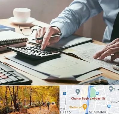 شرکت حسابداری در چهارباغ اصفهان