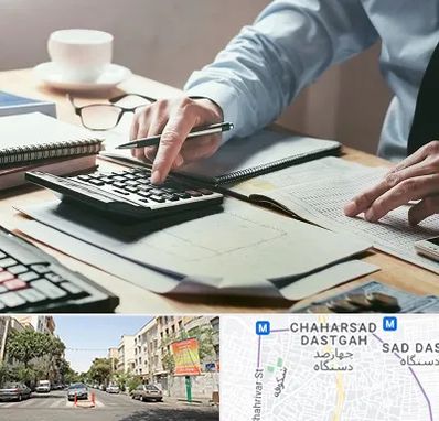 شرکت حسابداری در چهارصد دستگاه 