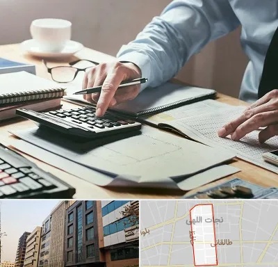 شرکت حسابداری در نجات اللهی