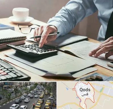 شرکت حسابداری در شهر قدس