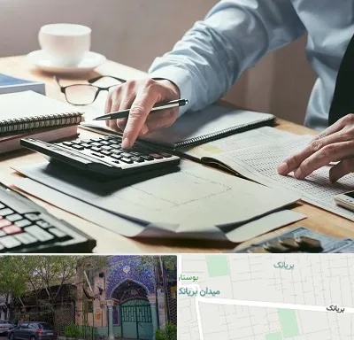 شرکت حسابداری در بریانک