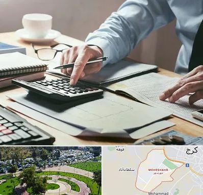 شرکت حسابداری در مهرشهر کرج 