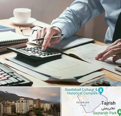 شرکت حسابداری در زعفرانیه 