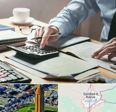 شرکت حسابداری در گنبد کاووس