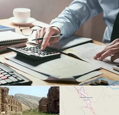 شرکت حسابداری در مسجد سلیمان
