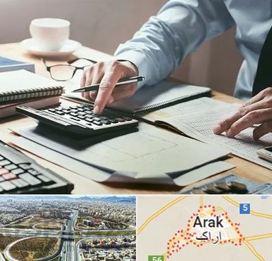شرکت حسابداری در اراک