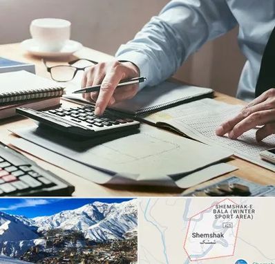 شرکت حسابداری در شمشک
