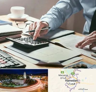 شرکت حسابداری در همدان