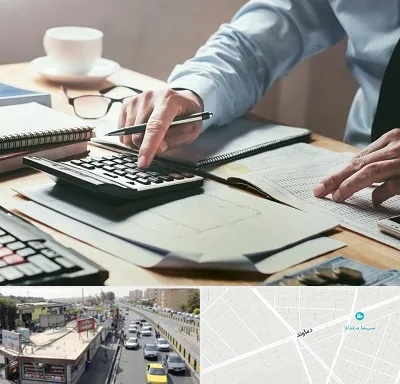 شرکت حسابداری در خیابان دماوند