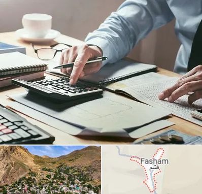 شرکت حسابداری در فشم