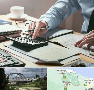 شرکت حسابداری در چالوس