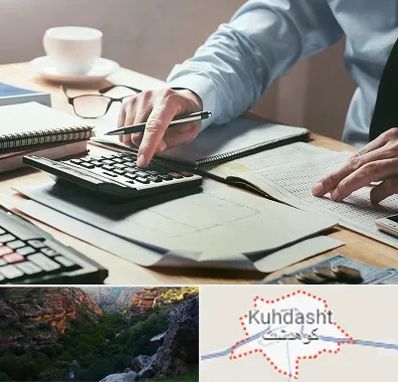شرکت حسابداری در کوهدشت