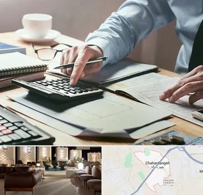شرکت حسابداری در چهاردانگه