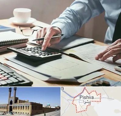 شرکت حسابداری در پیشوا