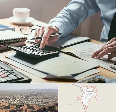 شرکت حسابداری در اسفراین