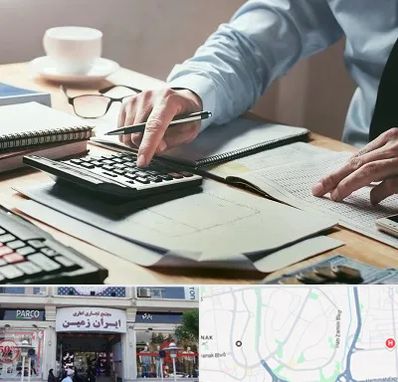 شرکت حسابداری در ایران زمین