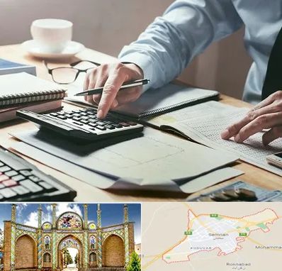 شرکت حسابداری در سمنان
