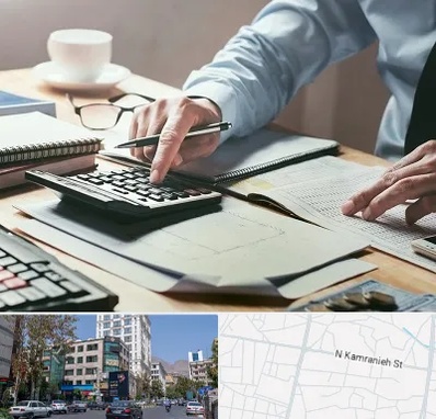 شرکت حسابداری در کامرانیه