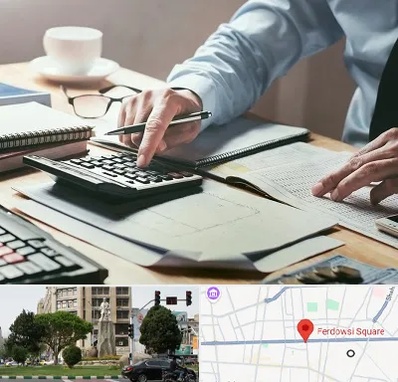 شرکت حسابداری در میدان فردوسی تهران