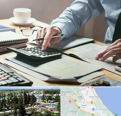 شرکت حسابداری در رودسر