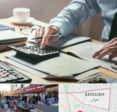شرکت حسابداری در شوش