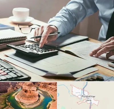 شرکت حسابداری در پلدختر