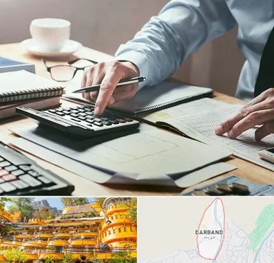 شرکت حسابداری در دربند