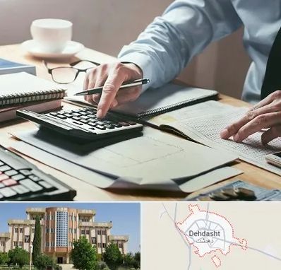 شرکت حسابداری در دهدشت