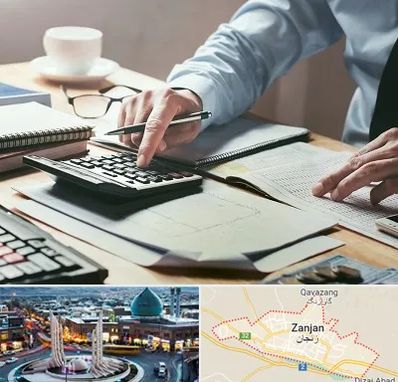 شرکت حسابداری در زنجان