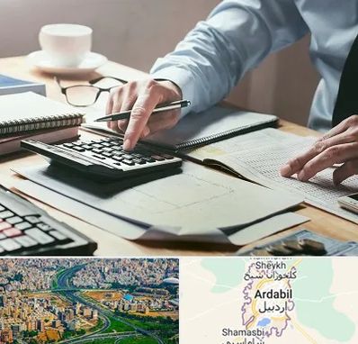 شرکت حسابداری در اردبیل