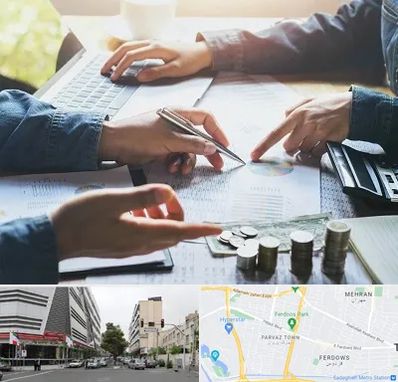 موسسه حسابداری در بلوار فردوس 