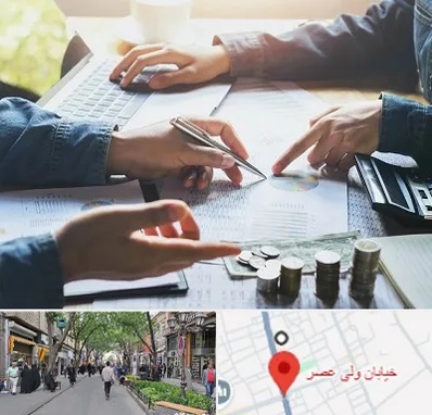 موسسه حسابداری در ولیعصر شهریار
