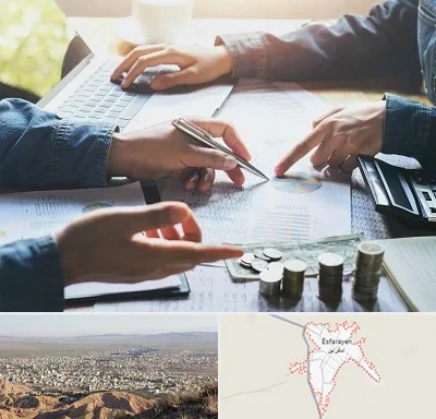 موسسه حسابداری در اسفراین