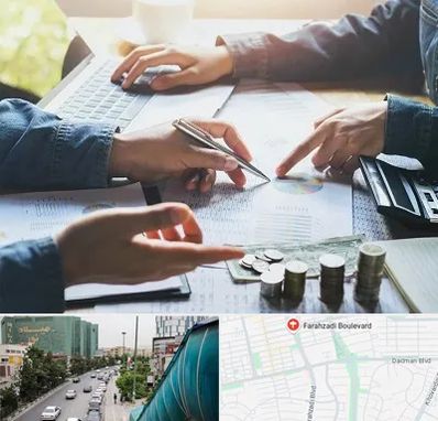 موسسه حسابداری در بلوار فرحزادی
