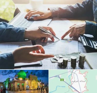 موسسه حسابداری در آستانه اشرفیه