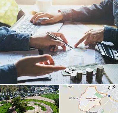 موسسه حسابداری در مهرشهر کرج 