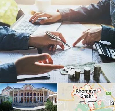 موسسه حسابداری در خمینی شهر