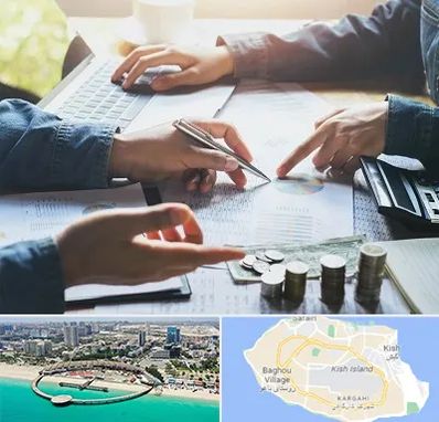 موسسه حسابداری در کیش