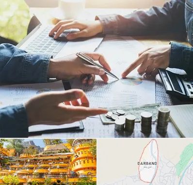 موسسه حسابداری در دربند