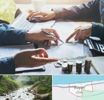 موسسه حسابداری در رویان