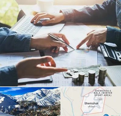 موسسه حسابداری در شمشک