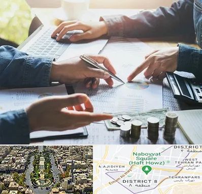 موسسه حسابداری در نارمک 