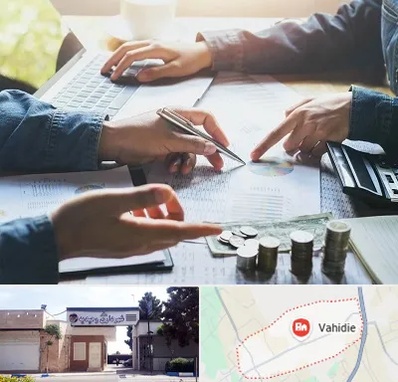 موسسه حسابداری در وحیدیه شهریار