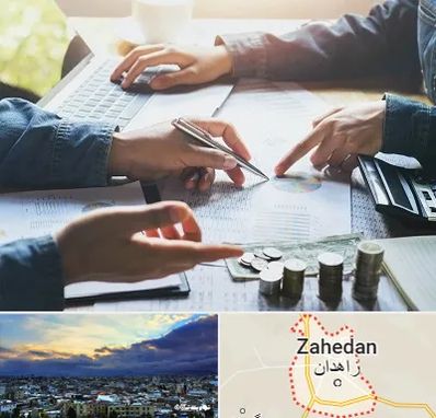 موسسه حسابداری در زاهدان