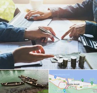 موسسه حسابداری در بندر انزلی