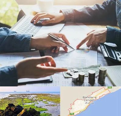 موسسه حسابداری در بندرلنگه