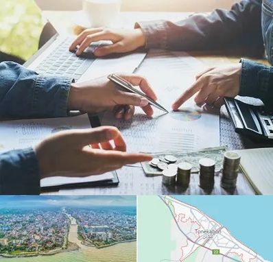 موسسه حسابداری در تنکابن