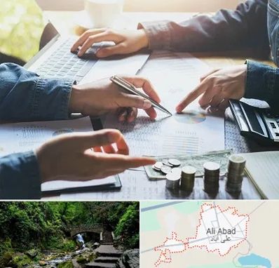 موسسه حسابداری در علی‌ آباد کتول