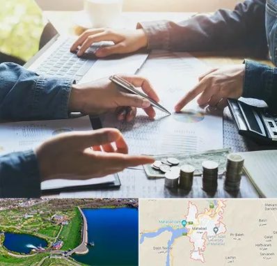 موسسه حسابداری در مهاباد